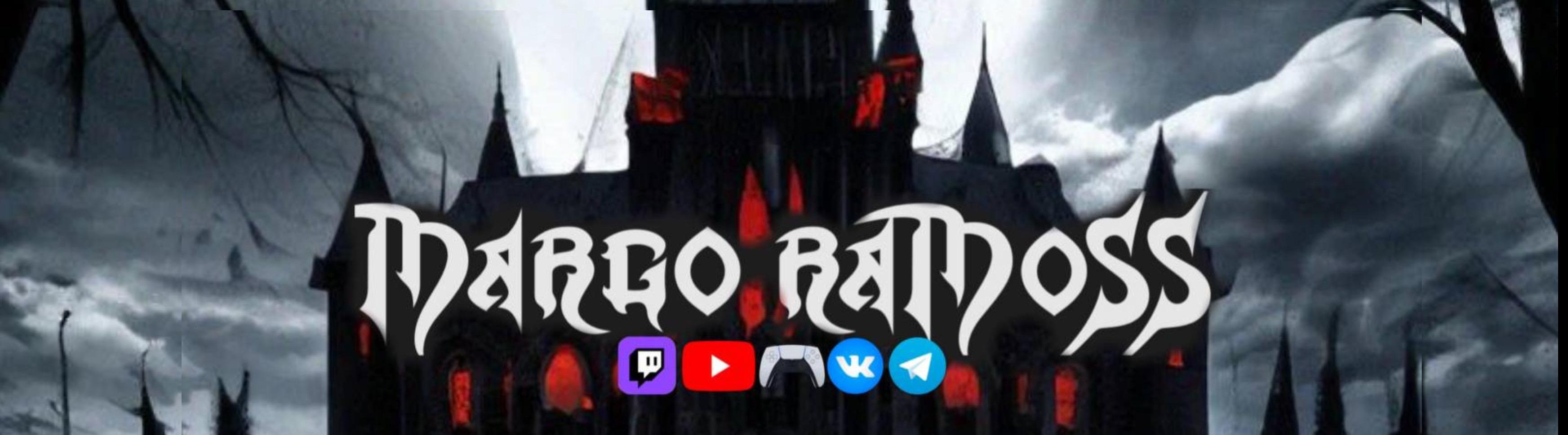 Маргарита Романович