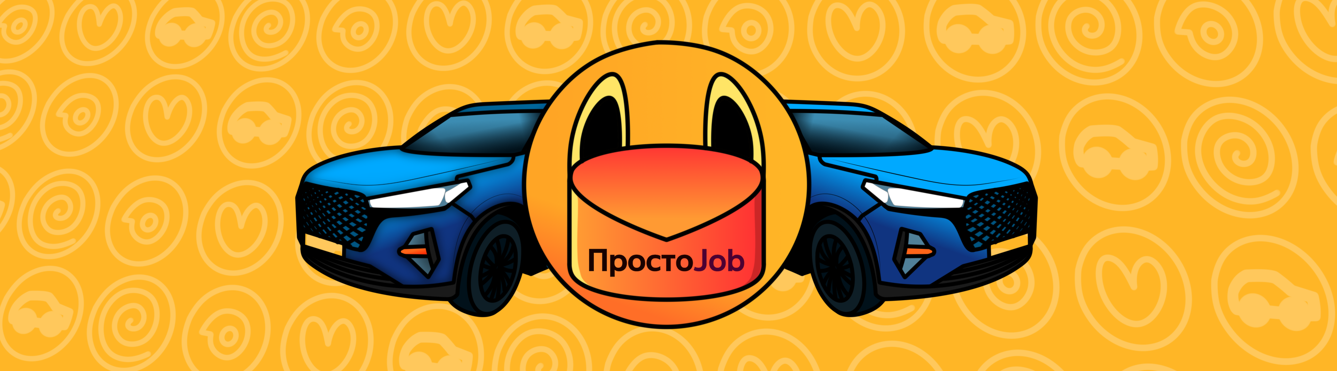 ПростоJOB | Аренда Байков | Рекрутинг | Такси