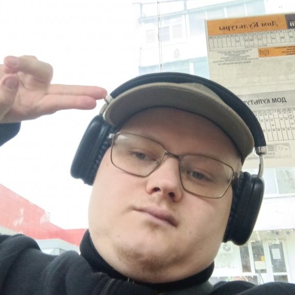 Дима Кондратьев