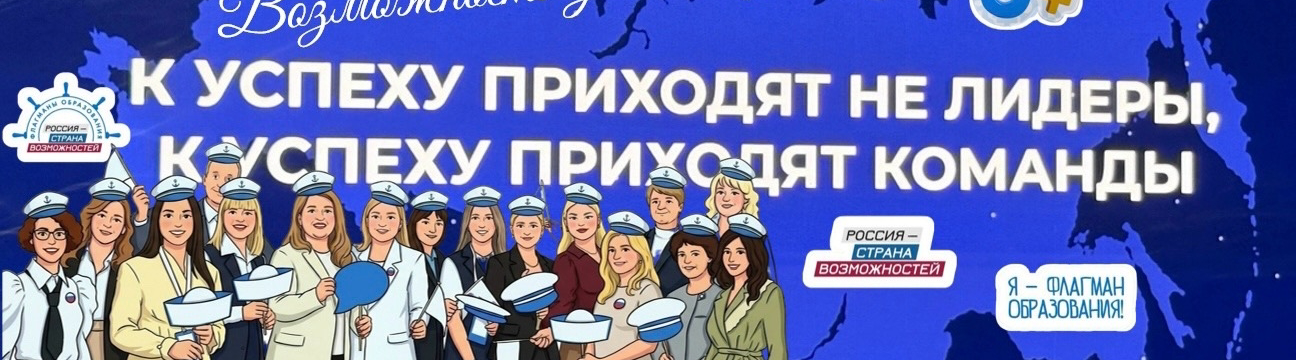 БЛОГнутый учитель/Светлана Коробко 