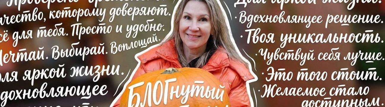 Светлана  Коробко 